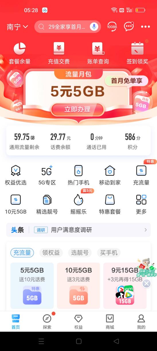 没有首页流量了怎么办