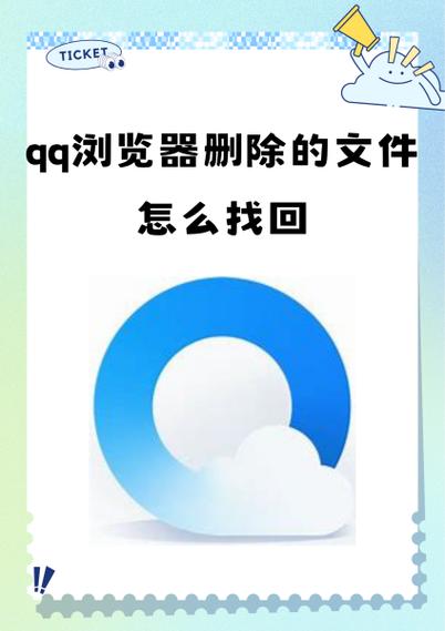 手机浏览器删除记录了还能找回来吗