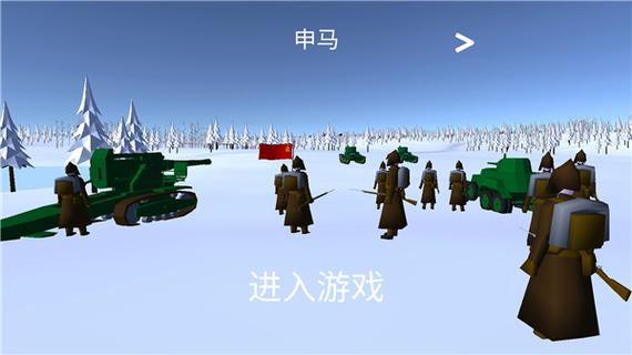 冬季战争内置作弊菜单汉化版