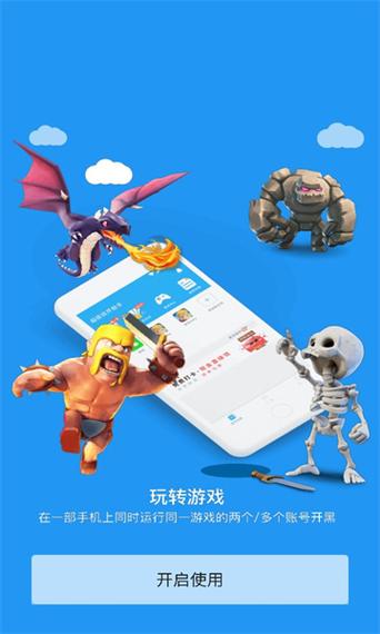 框架框架+防闪