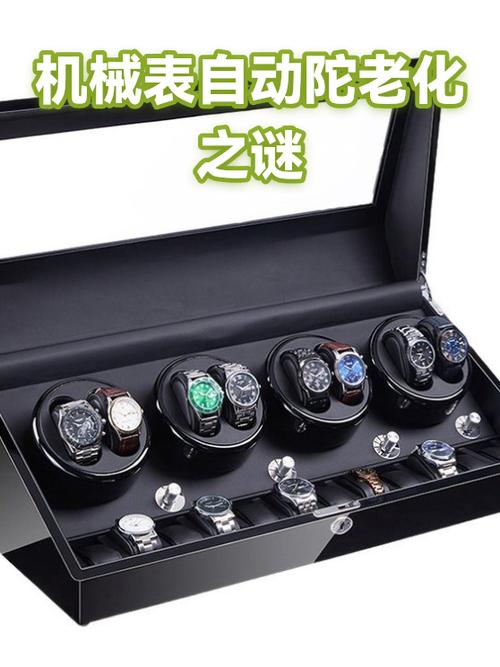 机械表不带为什么不走
