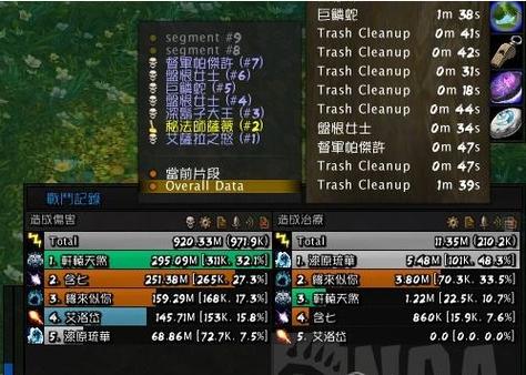 魔兽世界怀旧服距离显示插件