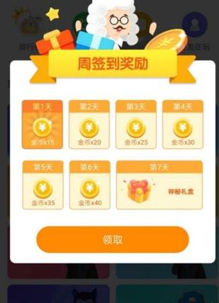 狼人游戏辅助器软件