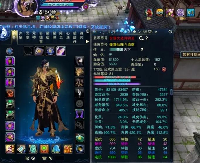 诛仙160到161多少经验