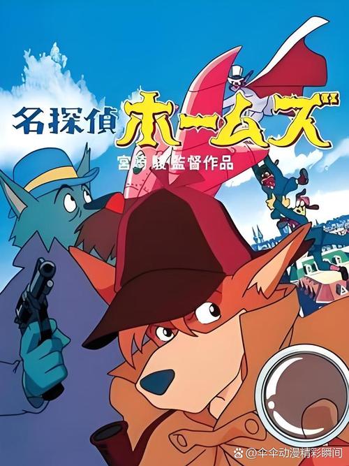 妙犬神探国语全集在线看
