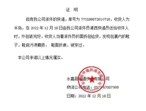 快递多长时间默认签收