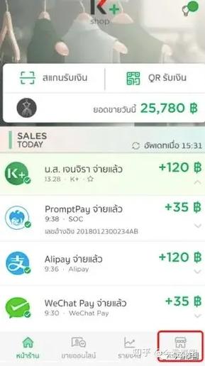 泰国的软件在国内怎么使用