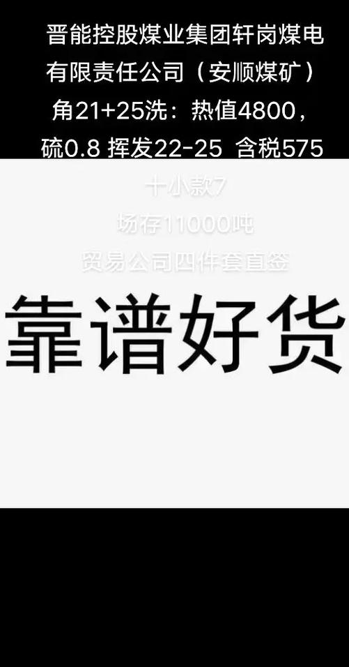 贸易公司靠谱吗