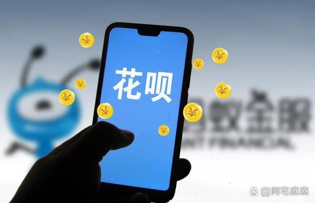 支付宝设置花呗付款方式