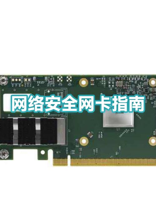 网卡pci和pcie插槽区别