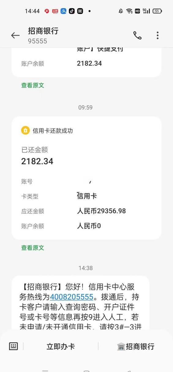 银行卡有余额但是可用余额为0