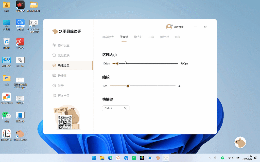 无线鼠标能点击但不能拖动
