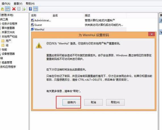 vivo手机如何跳过激活锁
