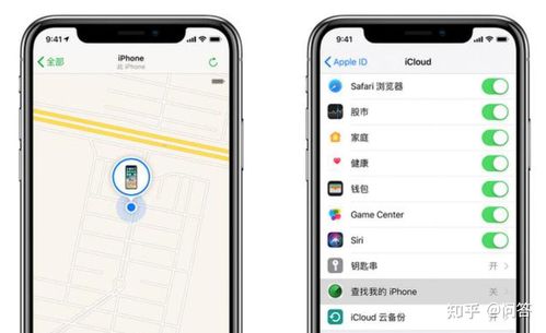 定位关了苹果手机怎么查找定位