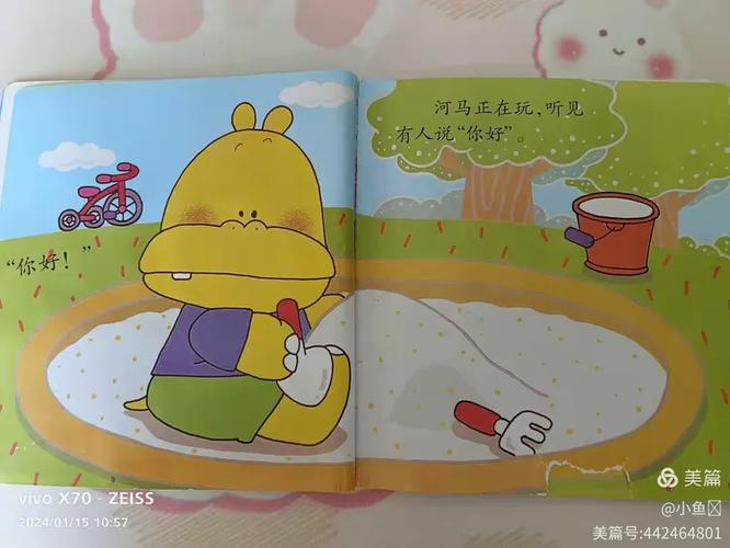 噼哩啪啦还是噼里啪啦啊
