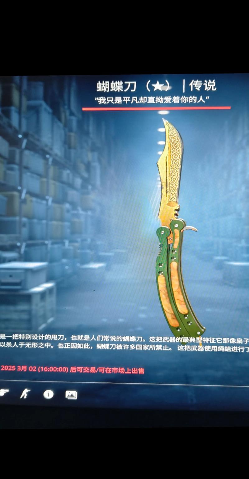 csgo修改刀模型封号吗