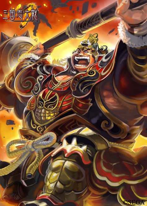 三国志大战m苹果下载