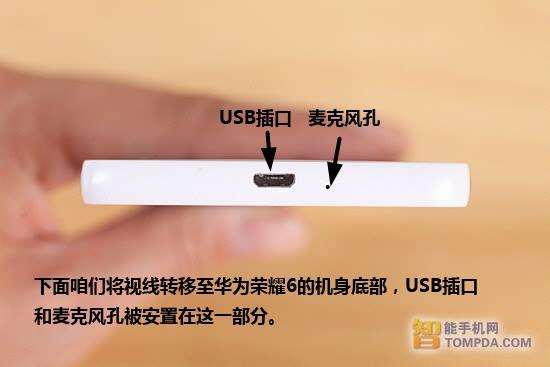 手机耳机孔是输入还是输出