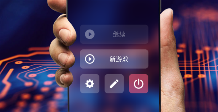智能手机大亨破解版中文