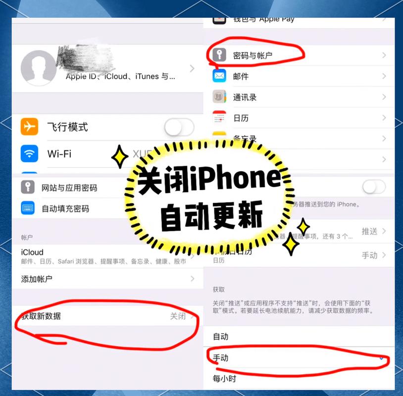 怎样不让手机软件自动更新