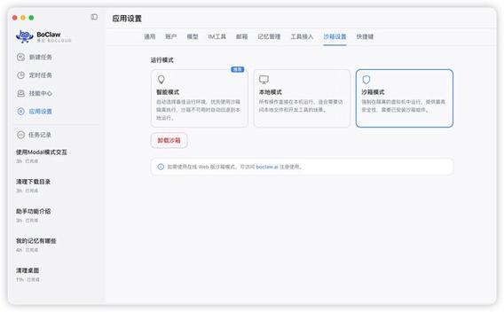 腾讯文档权限怎么转给别人