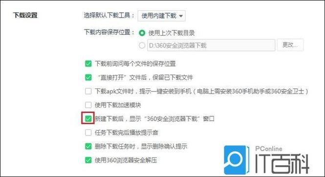 360软件管家下载不了软件怎么回事