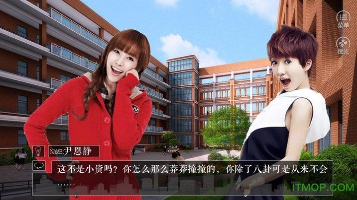 林清野2023破解橙光游戏合