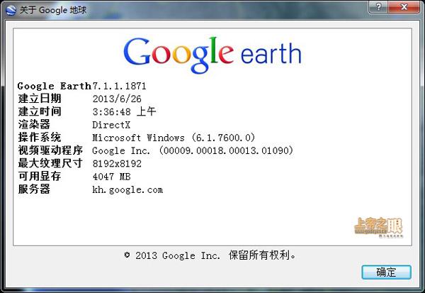 Google7.1.6旧版本