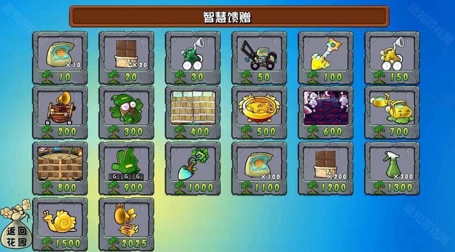 疯狂生物【3.9版本】下载3.9最新版