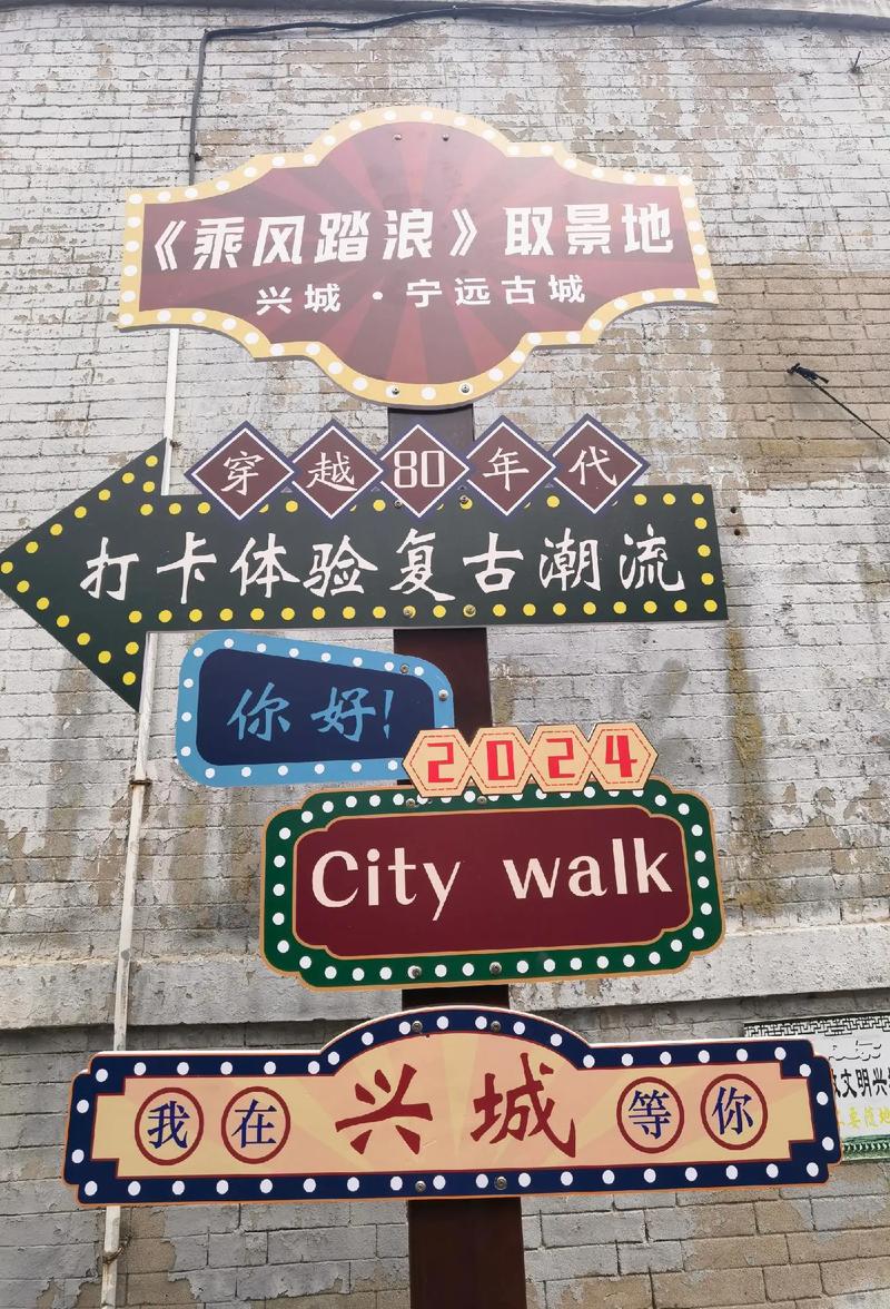 宁兴是哪个省的城市