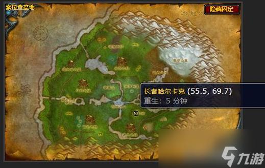 魔兽怀旧服异形的生态任务