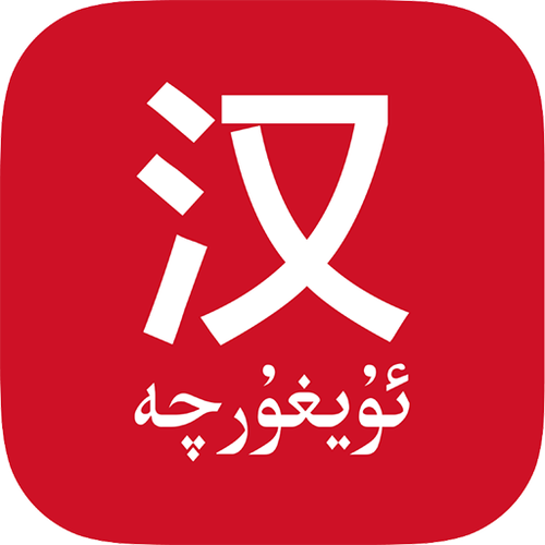 国语助手下载