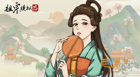 祖宗模拟器传承免广告版下