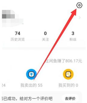 好听的闲鱼名称
