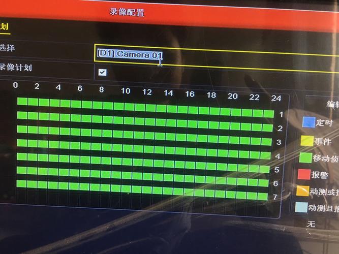 监控录像突然少了一段时间