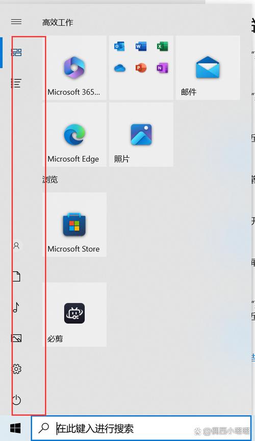 win10不显示桌面