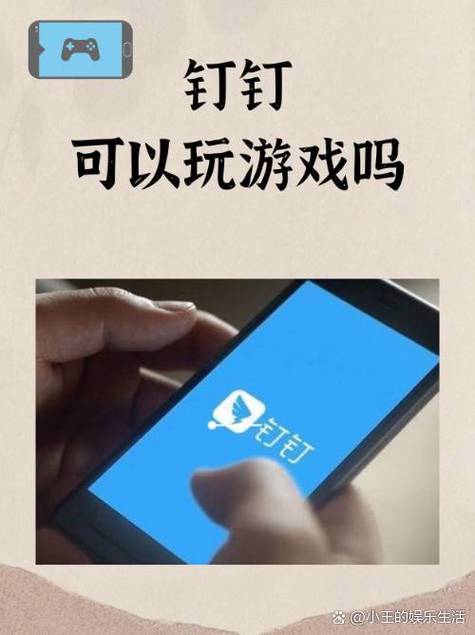 警察能通过钉钉找到人吗