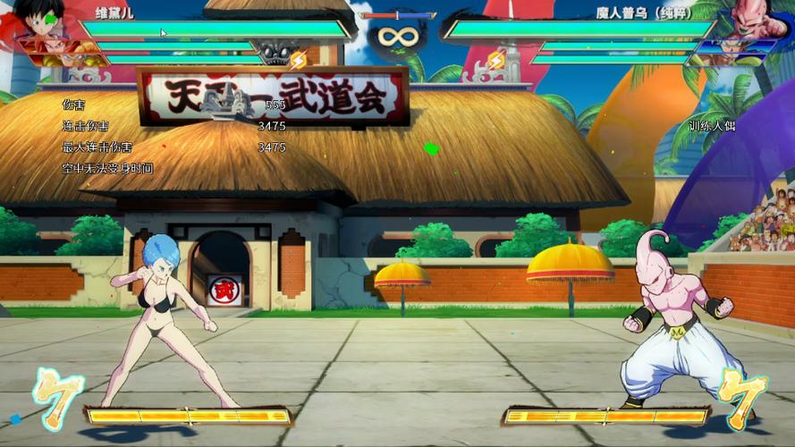 龙珠斗士z绅士mod