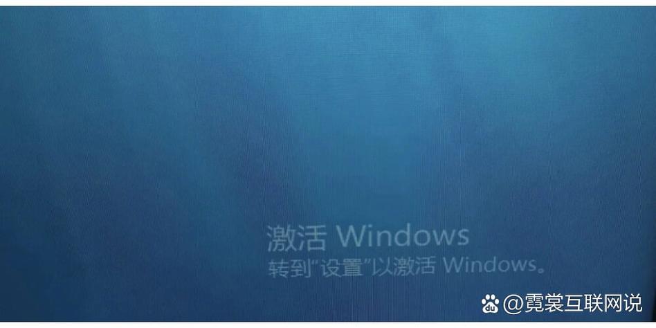 电脑一直提示激活windows