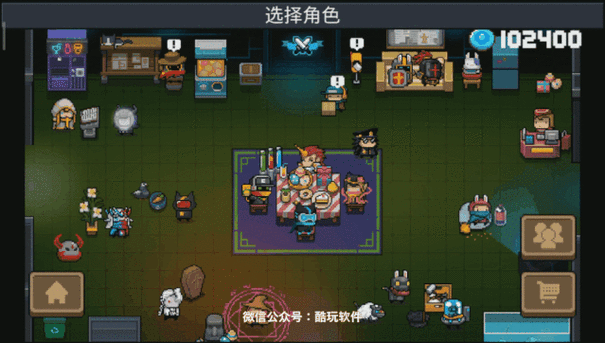元气骑士无限蓝修改版