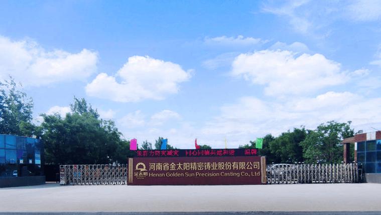 金太阳公司
