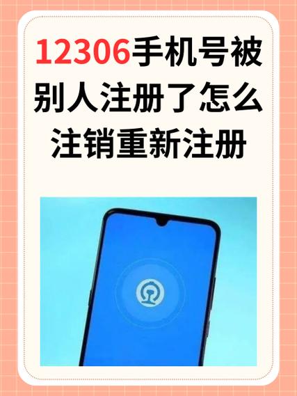 支付宝注销后多久可以重新注册