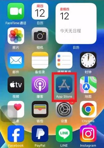 切换账号怎么切