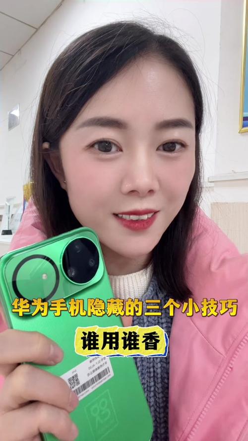 华为nova15录音功能在哪里