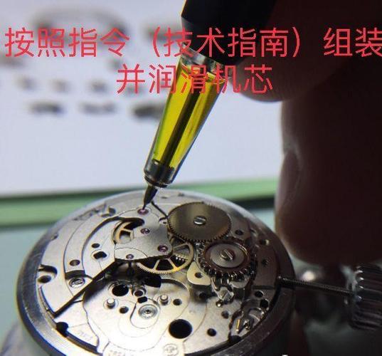 机械表半年没带不走了怎么办