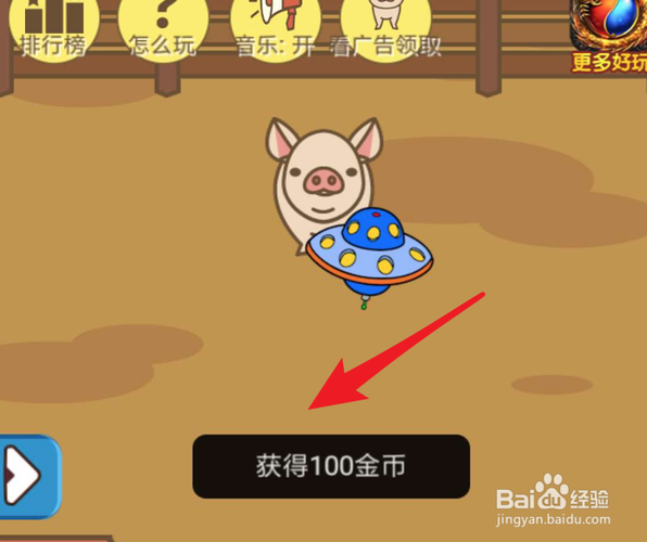 微信养猪大亨能赚钱吗