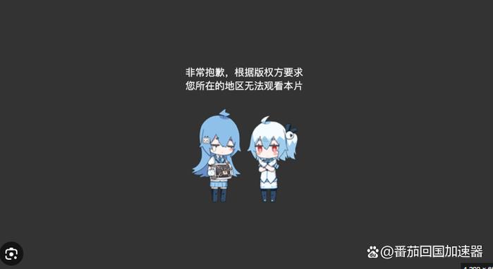 b站区域限制怎么解除
