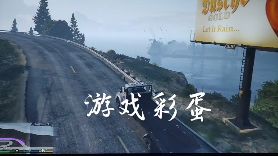 gta5富兰克林隐藏任务