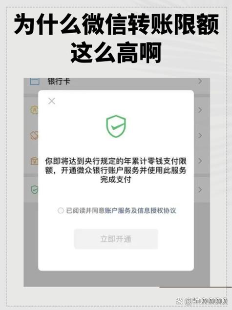 微信为什么被限制聊天