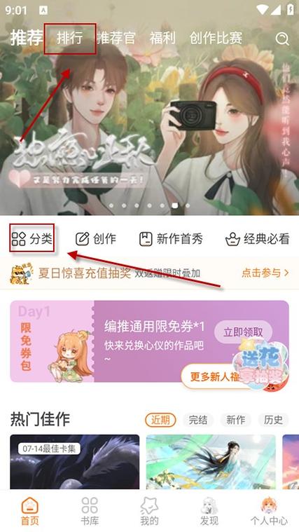 橙光游戏XP软件园破解版